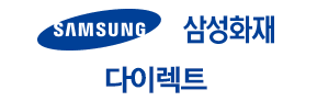 SAMSUNG 삼성화재